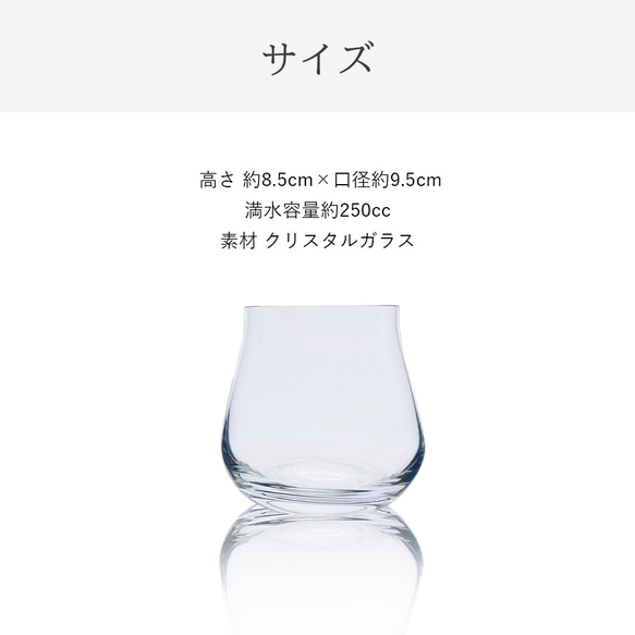 名入れ バカラ グラス ペア Baccarat シャトーバカラ タンブラー S ペアグラス 結婚祝い 食器セット 7枚目の画像