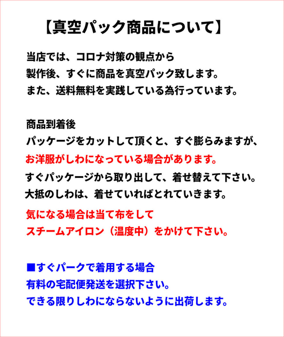 ステラ・ルー 服 着せ替え コスチューム ポシェット付 くまちゃん カジュアル 本体無 Sサイズ用 10枚目の画像