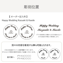 バカラ グラス ペアグラス 名入れ Baccarat ベルーガ タンブラー ペア 結婚祝い ギフトセット 食器セット 7枚目の画像