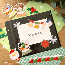 アルバムクラフト　クリスマス⑥ aa68f56e09e675c36cb2a5fe95f9cd