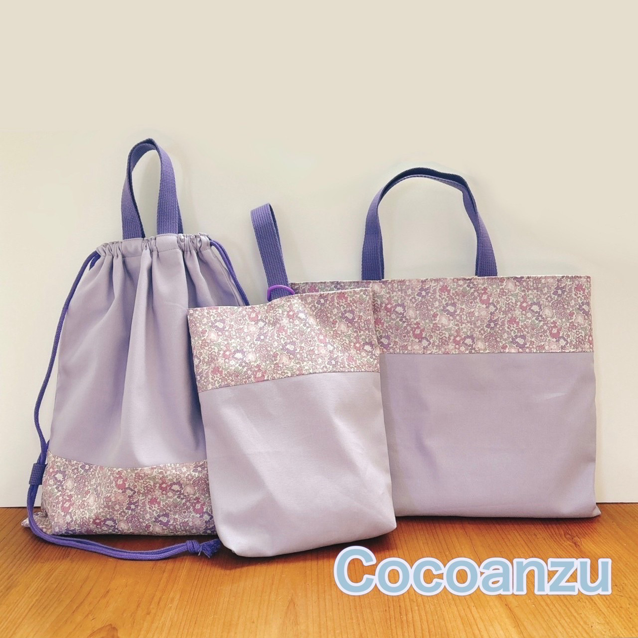 【3点セット】リバティMichelle(ピンク＆パープル)入園入学準備グッズ 3点セット】リバティMichelle(ピンク＆パープル)入園入学準備グッズ