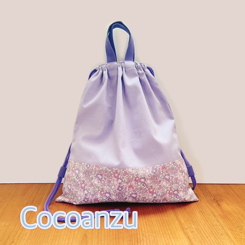 【3点セット】リバティMichelle(ピンク＆パープル)入園入学準備グッズ リバティ LIBERTY 入園入学 レッスンバッグ Michelle ピンク