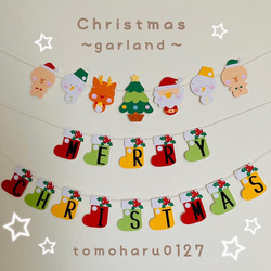 ゆかいな ようかいバースデーガーランド 立体・オブジェ tomoharu0127