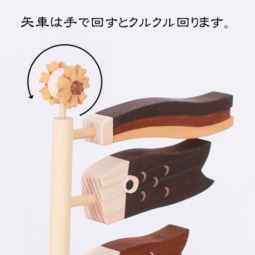 送料無料】木製ひのきの鯉のぼりと兜☆端午の節句 五月人形☆名入れが