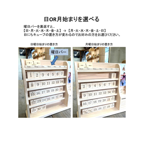 木製万年カレンダー｜出産祝い カレンダー 手作り家具工房FIR
