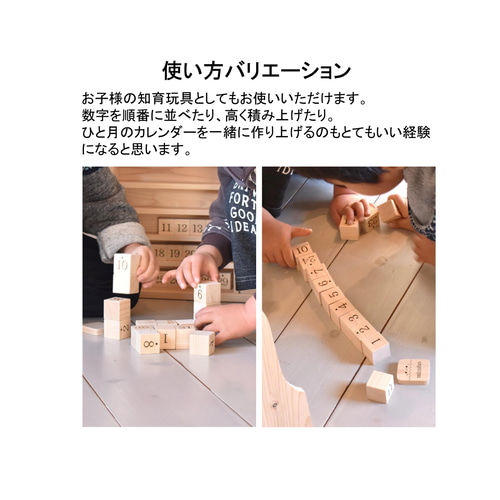木製万年カレンダー|出産祝い カレンダー 手作り家具工房FIR 木製万年カレンダー|出産祝い カレンダー 手作り家具工房FIR