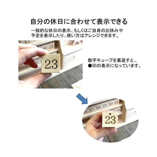 値下げ 【廃盤】 enfant アンファン 木製 万年カレンダー コーハウス