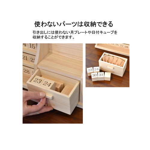 値下げ 【廃盤】 enfant アンファン 木製 万年カレンダー コーハウス