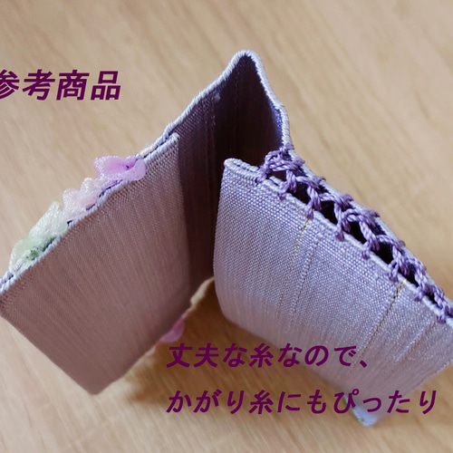 絹糸 78g「染色前糸」 精練済 シルク100% かがり糸 刺繍糸 絹糸 78g「染色前糸」 精練済 シルク100% かがり糸 刺繍糸