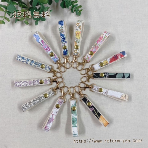 LIBERTY リバティ キーホルダー 2個セット ジッターバグ フェリシテ  