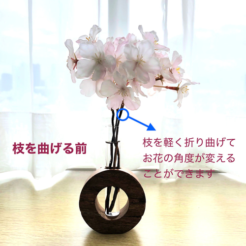 再販2026 本物そっくり！満開の桜 フェイクウォーター2WAYアレンジ