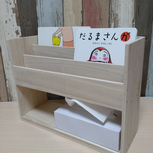 卓上ミニ絵本棚【部分色違いもOK♪】 本棚・絵本棚・マガジンラック