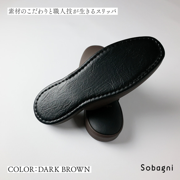 ★エシカルレザーSobagni(ソバニ)★大手ホテルも選んだ★エシカルレザースリッパROYAL★Ｌサイズ★ダークレッド 9枚目の画像