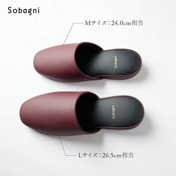 ★エシカルレザーSobagni(ソバニ)★大手ホテルも選んだ★エシカルレザースリッパROYAL★Ｌサイズ★ダークレッド 11枚目の画像