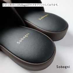 ★エシカルレザーSobagni(ソバニ)★大手ホテルも選んだ★エシカルレザースリッパROYAL★Ｌサイズ★ダークレッド 14枚目の画像