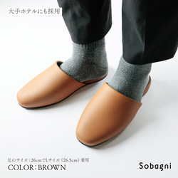 ★エシカルレザーSobagni(ソバニ)★大手ホテルも選んだ★エシカルレザースリッパROYAL★Ｌサイズ★ライトグレー 15枚目の画像