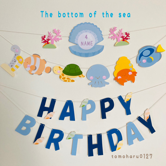 ハッピーバースデーガーランド♬*゜どんな文字でも可能です❀✿ 楽天市場】ガーランド HAPPY BIRTHDAY 誕生日 使い終わったら