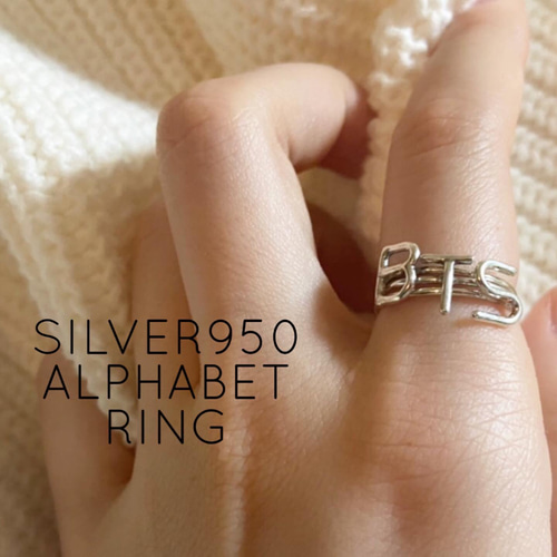 受注制作silver950 アルファベット イニシャル リング 指輪