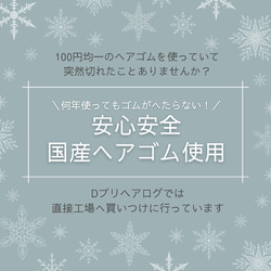 【エルサの雪の結晶パッチンどめ4個＋ヘアゴム1個セット】ブルーグリーン×クリア｜Dプリヘアログ 8枚目の画像