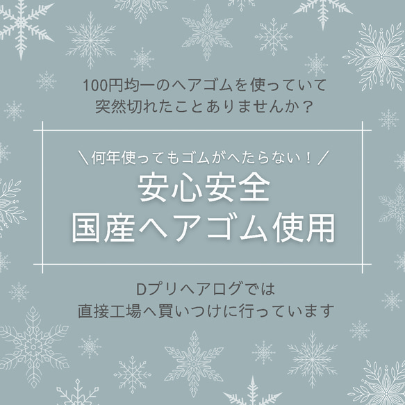 【エルサの雪の結晶パッチンどめ4個＋ヘアゴム1個セット】ブルーグリーン×クリア｜Dプリヘアログ 8枚目の画像