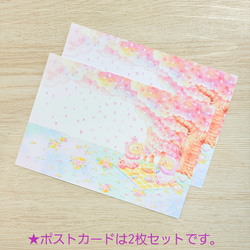 桜のお花見くまポストカード ２枚セット 2枚目の画像