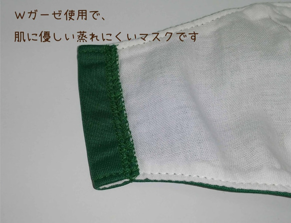 【SALE】【送料無料】色を選べる6枚600円マスク:15色:抗菌:大人Lサイズ：日本製:肌に優しい蒸れないマスク 8枚目の画像