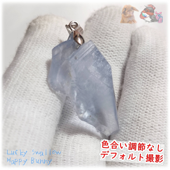  高品質 標本結晶加工品 宝石質 ♪ 超希少ブルーフローライト ネックレス ペンダント アクセサリー 蛍石 5368 10枚目の画像