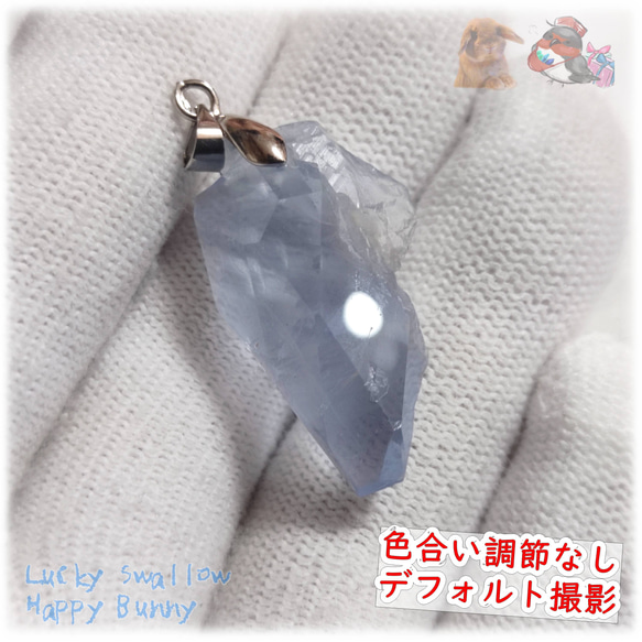  高品質 標本結晶加工品 宝石質 ♪ 超希少ブルーフローライト ネックレス ペンダント アクセサリー 蛍石 5368 7枚目の画像