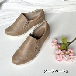 Slip-on slip-on 1905 春季限定 白色鞋底 W 拉鍊，易於穿脫 第4張的照片