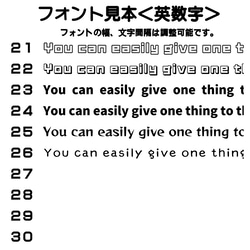 フォントサンプル 7枚目の画像