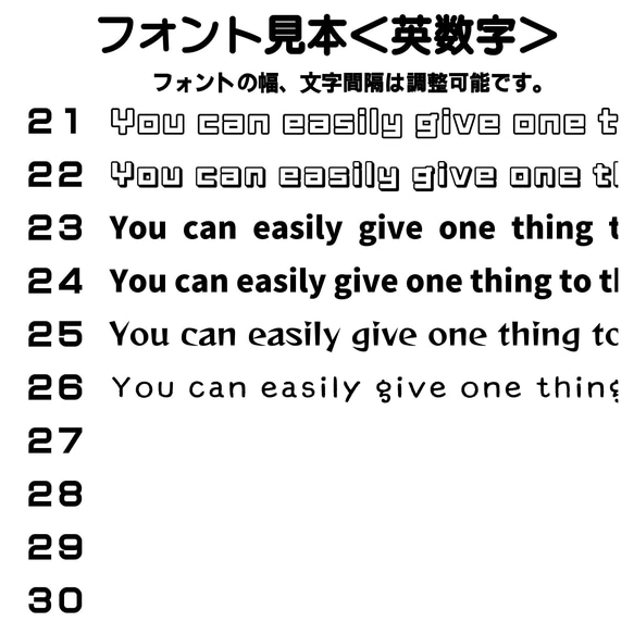 フォントサンプル 7枚目の画像