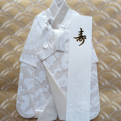 U156 着物のお祝い袋◇ご祝儀袋◇婚礼◇友禅和紙 寿 結婚 式 フレーム