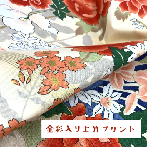 特集掲載【和柄 彩華】ベビー袴 ハンドメイド お食い初め お宮参り