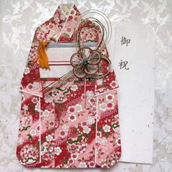 お祝儀袋 お祝い袋 成人式 七五三 振袖 初節句 ひな祭り 出産祝い 新築