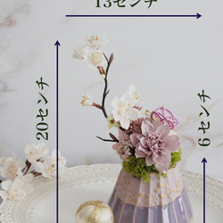 大人可愛い春のお飾り　ひな祭り　桃の節句　桜　オトナ女子　 5枚目の画像