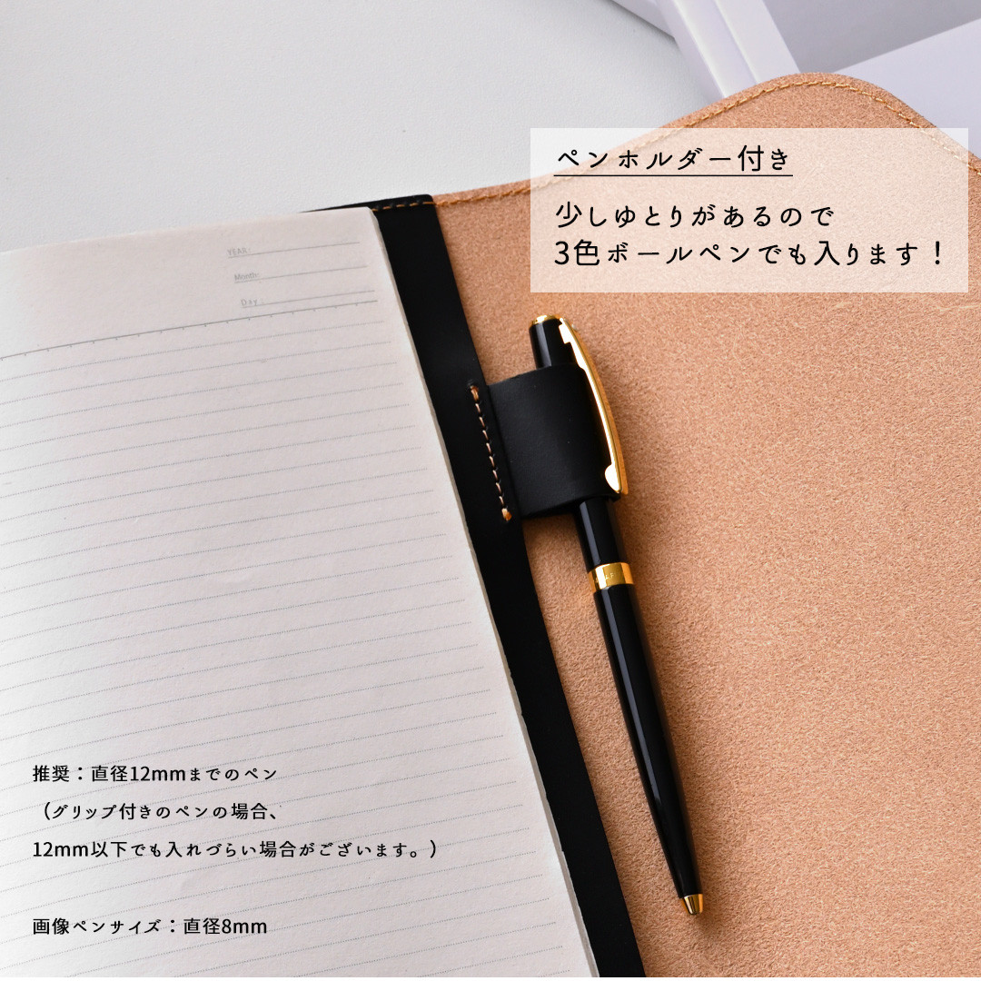A5 ノートカバー 【 ウィリアムモリス いちご泥棒 】 ノートカバー レザー 送料無料 プレゼント GH06K