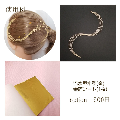 雅 ーmiyabiー 和装 玉かんざし 和玉 成人式髪飾り 卒業式髪飾り 雅 ーmiyabiー 和装 玉かんざし 和玉 成人式髪飾り 卒業式髪飾り