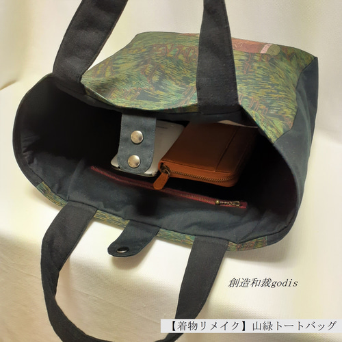 着物リメイク　大島紬　9マルキ　トートバッグ　メガネケース　深緑 Yahoo!オークション -「大島紬 リメイク バッグ」(女性和服