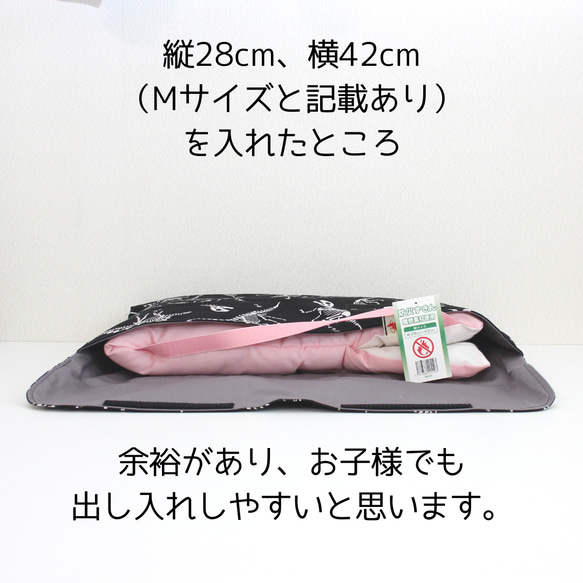 黒地に白の恐竜の骨の柄 防災頭巾カバー背もたれタイプ　入園入学準備 5枚目の画像