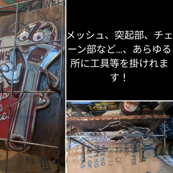 アメリカンガレージ ツールホルダー 自立式看板 工具掛け ガレージライフ #ツールボックス #パンチングボード ガレージ アメリカンガレージ 工具掛け #ブリキ看板 シャビー缶