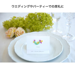 メッセージカード / 梅と団子【HAPPY BIRTHDAY】紙で出来てる立体カード 9枚目の画像