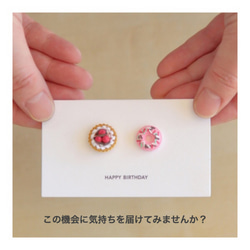 メッセージカード / 梅と団子【HAPPY BIRTHDAY】紙で出来てる立体カード 4枚目の画像