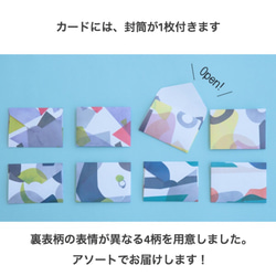 メッセージカード / 梅と団子【HAPPY BIRTHDAY】紙で出来てる立体カード 3枚目の画像