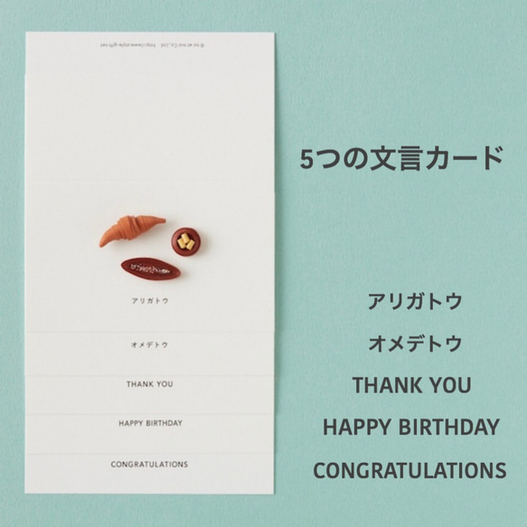メッセージカード / 梅と団子【HAPPY BIRTHDAY】紙で出来てる立体カード 2枚目の画像