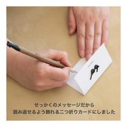 メッセージカード / 梅と団子【HAPPY BIRTHDAY】紙で出来てる立体カード 5枚目の画像