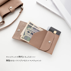 ミニマルウォレット 【 シュリンクレザー 】 三つ折り財布 ミニ財布 コンパクト 小さい HS58K 2枚目の画像