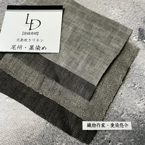 リネンドルチェお薦めリネン生地見本6マーク合計58点セット☆再出品 
