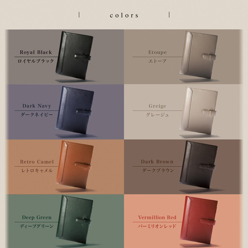 システム手帳 バイブルサイズ】本革 手帳カバー 6穴リング / STC1