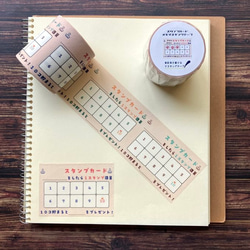 Floraさん　マスキングテープセット　メモ帳付き Floraさん マスキングテープセット メモ帳付き Floraさん マスキング