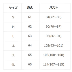 ペンギン柄 ニットカーディガン【S～4L】 4枚目の画像